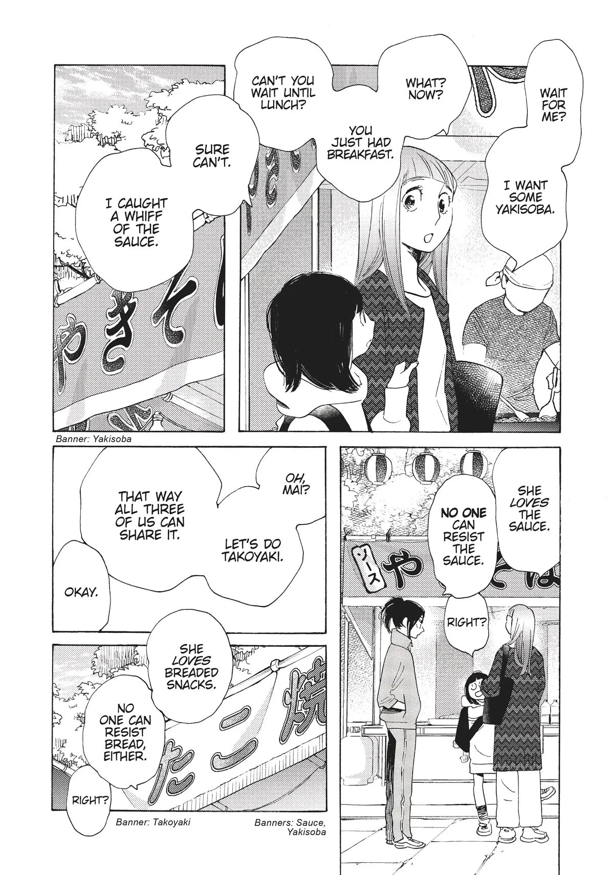 Even Though We're Adults Chapter 15 page 3 - Chapter 15: Dial 6700 for Love