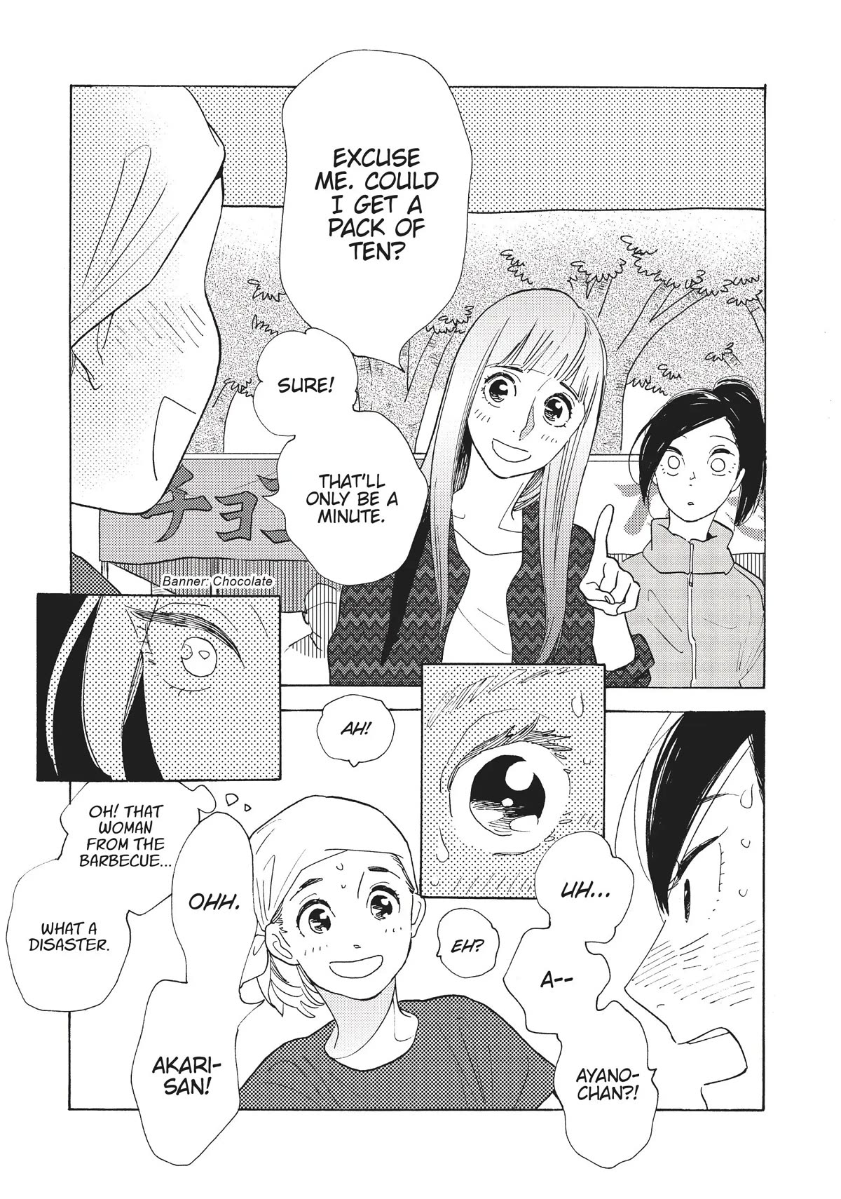 Even Though We're Adults Chapter 15 page 4 - Chapter 15: Dial 6700 for Love