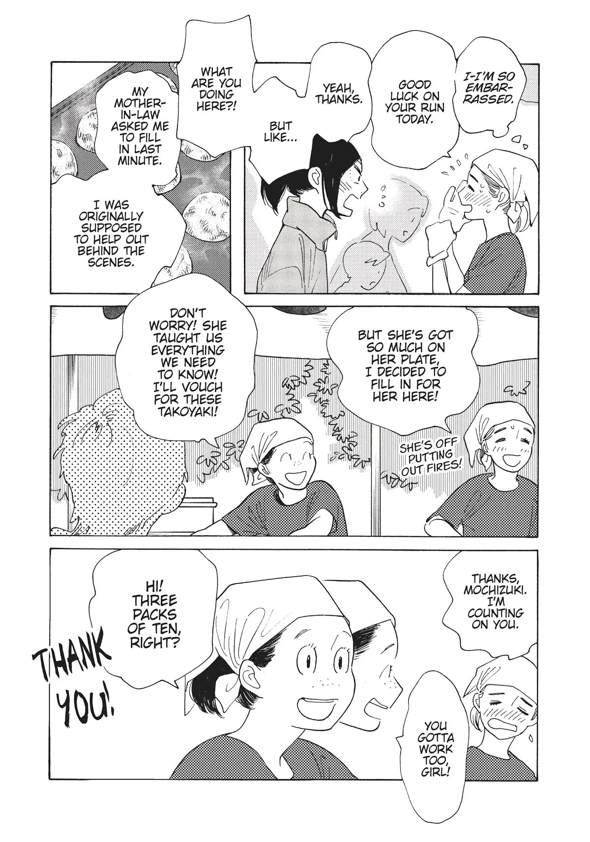 Even Though We're Adults Chapter 15 page 5 - Chapter 15: Dial 6700 for Love