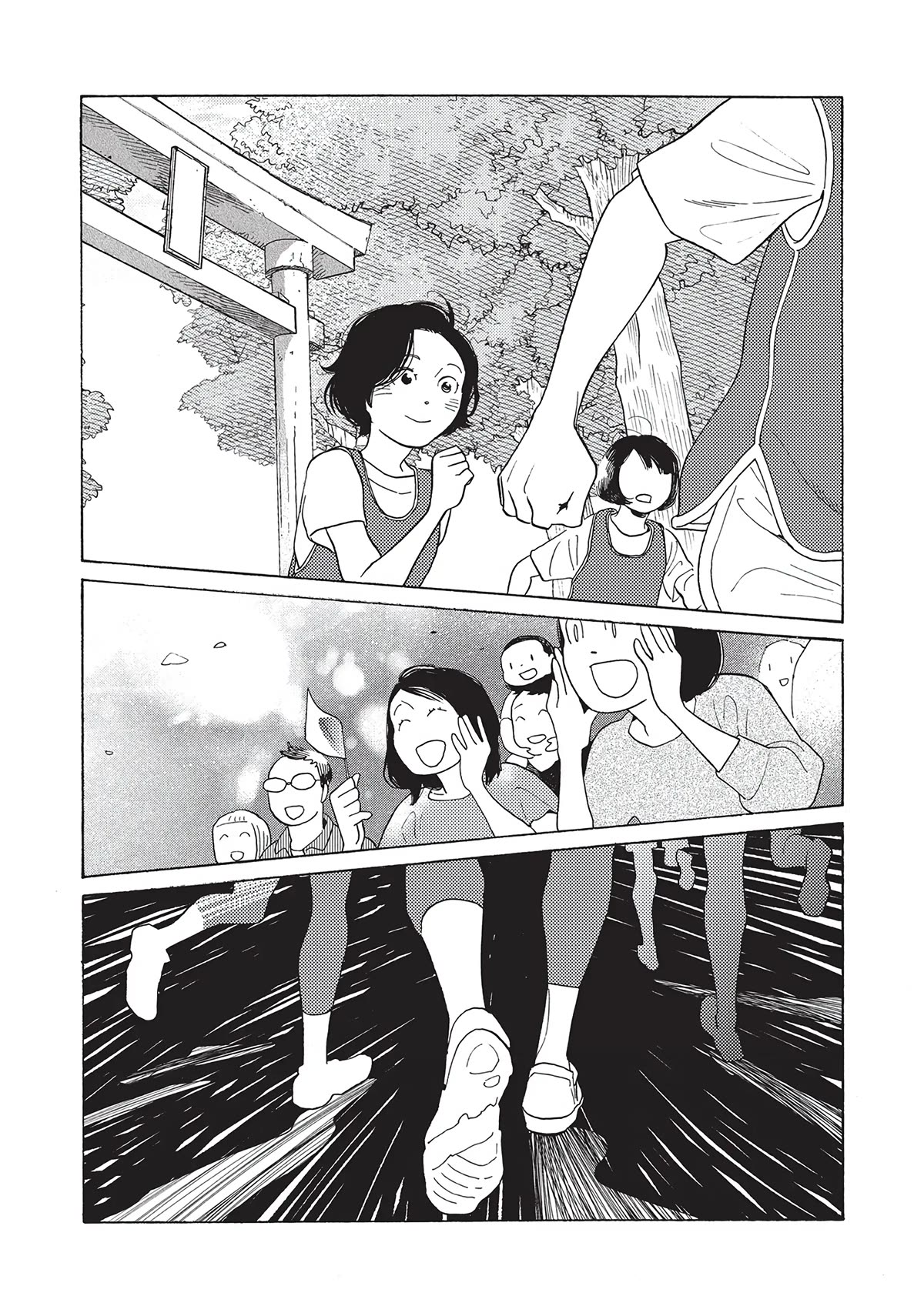 Even Though We're Adults Chapter 16 page 10 - Chapter 16: Other Relationships