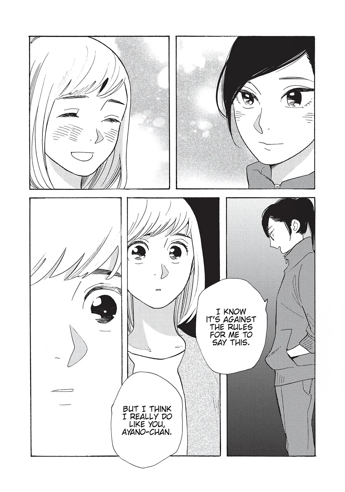 Even Though We're Adults Chapter 16 page 22 - Chapter 16: Other Relationships