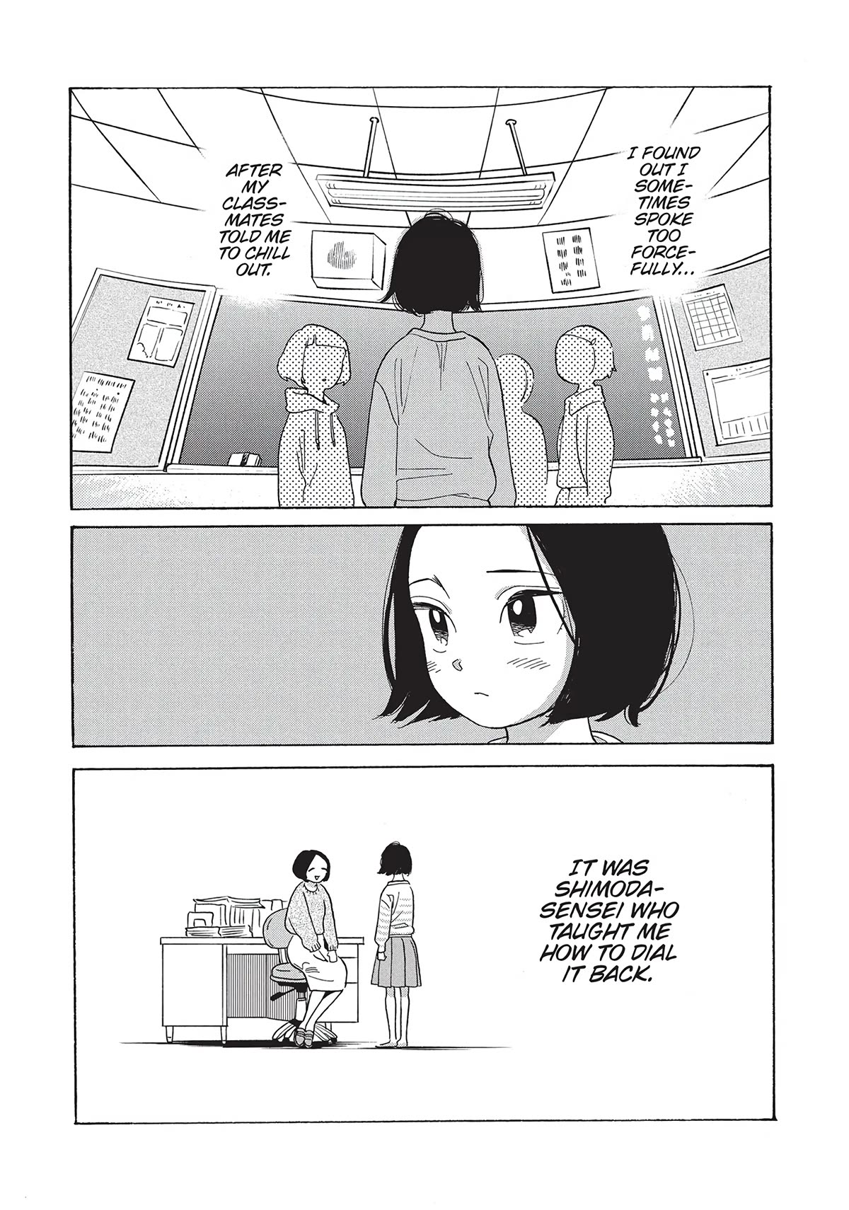 Even Though We're Adults Chapter 16 page 6 - Chapter 16: Other Relationships