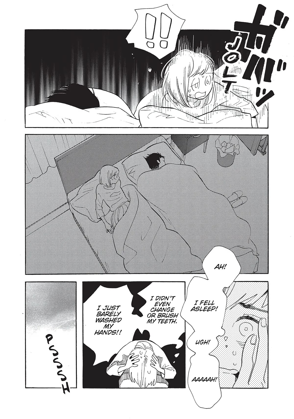 Even Though We're Adults Chapter 17 page 3 - Chapter 17: Everyone Loves Someone