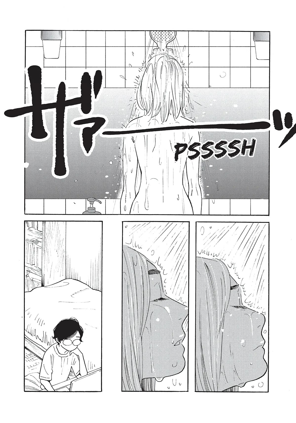 Even Though We're Adults Chapter 17 page 4 - Chapter 17: Everyone Loves Someone