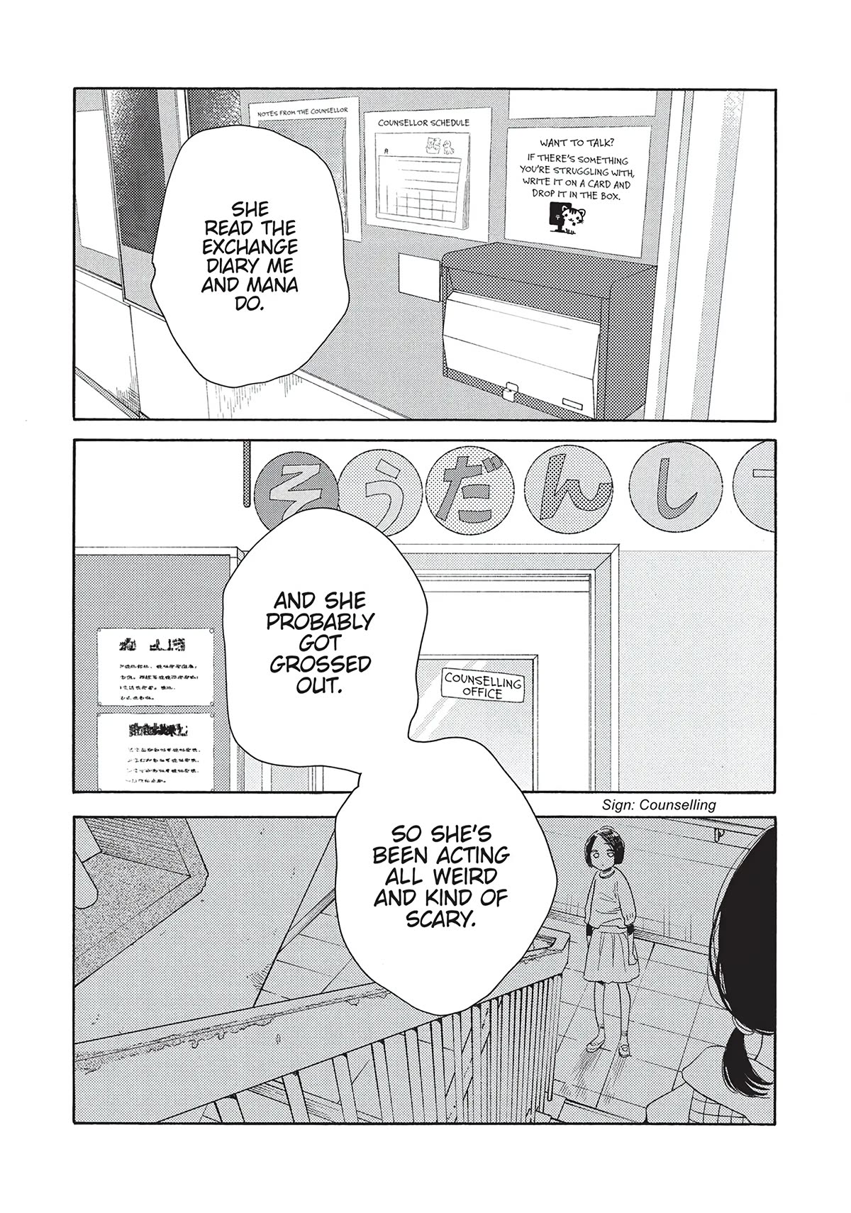 Even Though We're Adults Chapter 18 page 27 - Chapter 18: Lover of Sand