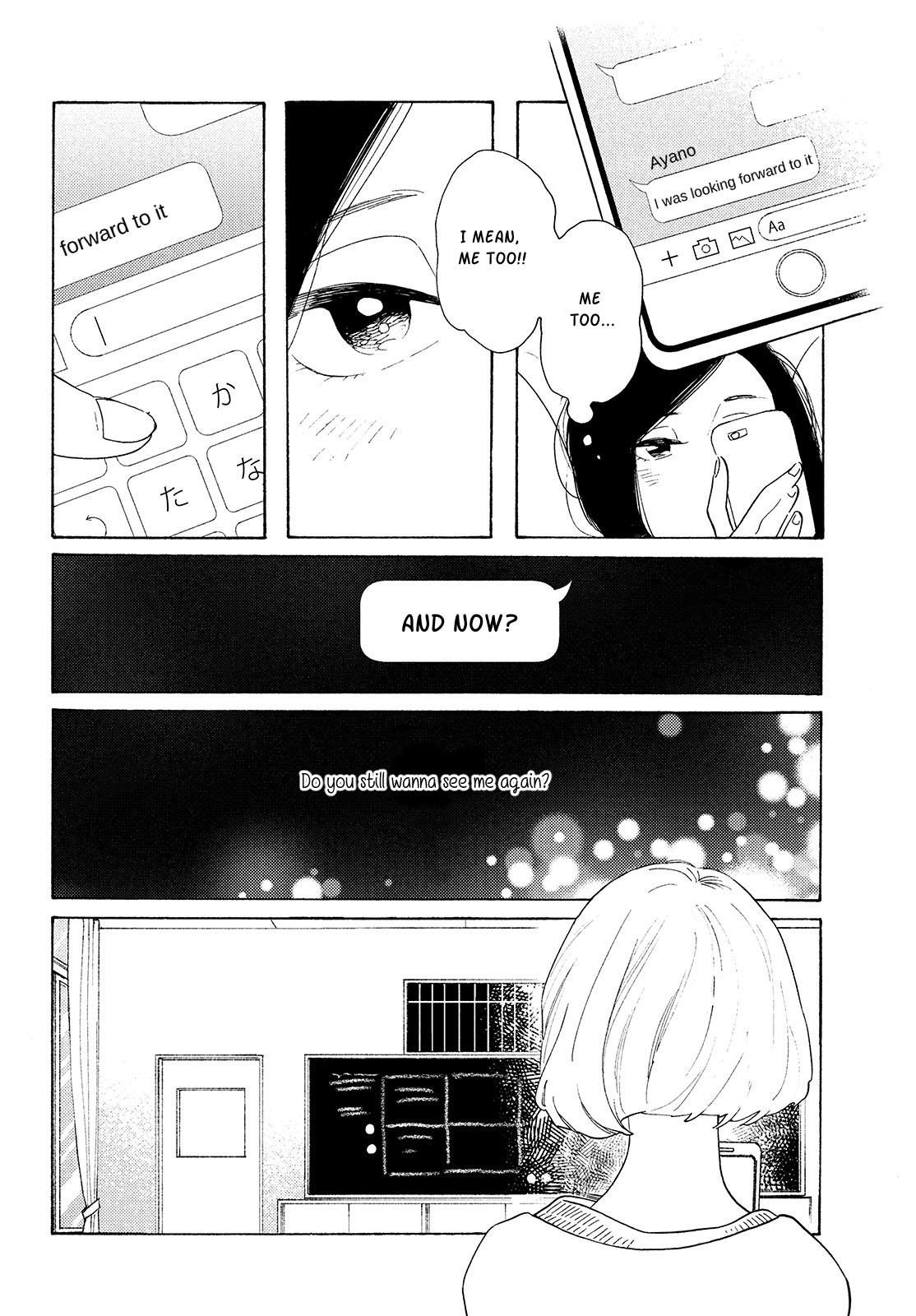 Even Though We're Adults Chapter 2 page 17 - Chapter 2