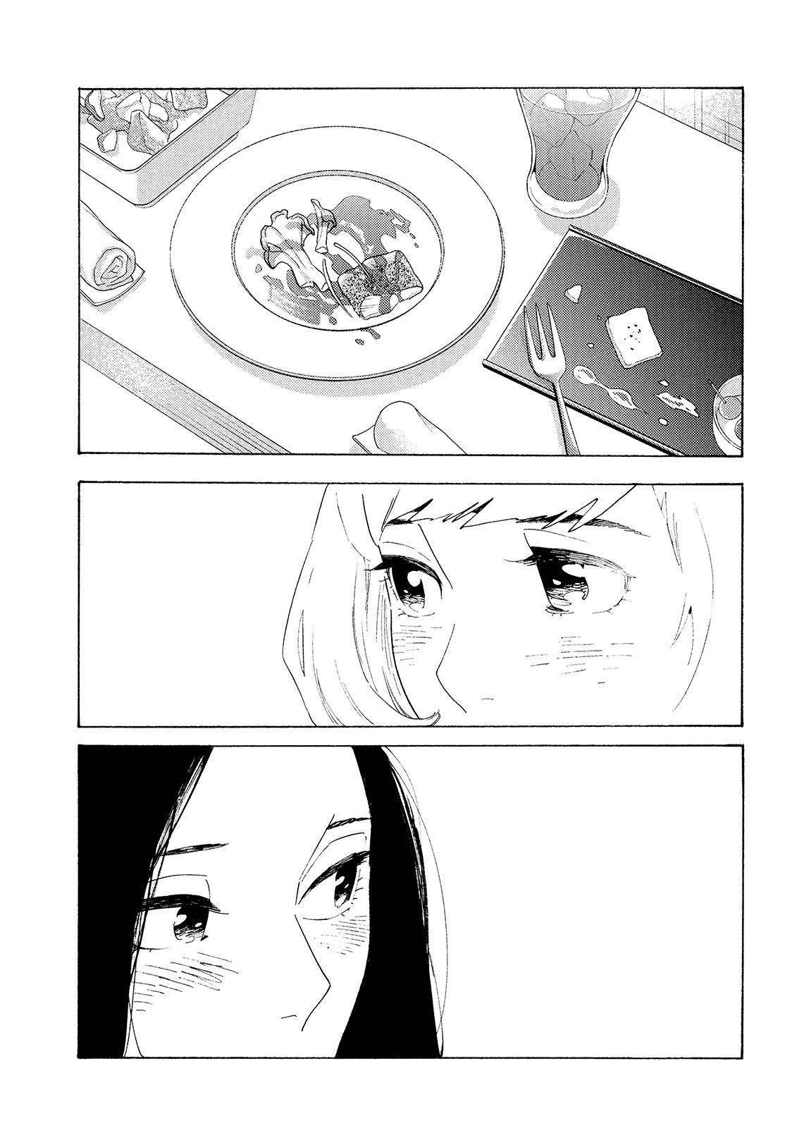 Even Though We're Adults Chapter 2 page 24 - Chapter 2