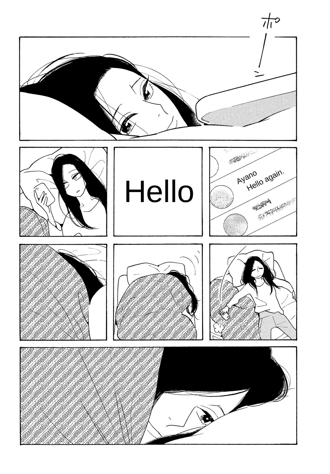 Even Though We're Adults Chapter 2 page 9 - Chapter 2