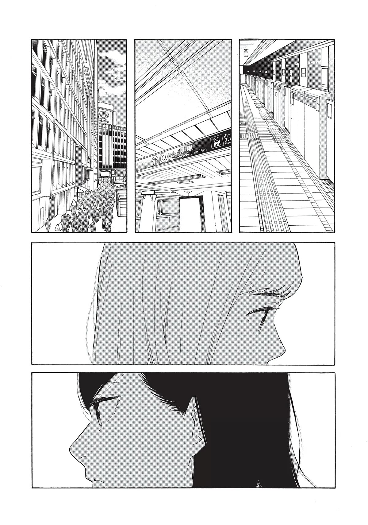 Even Though We're Adults Chapter 20 page 25 - Chapter 20: Young Couple