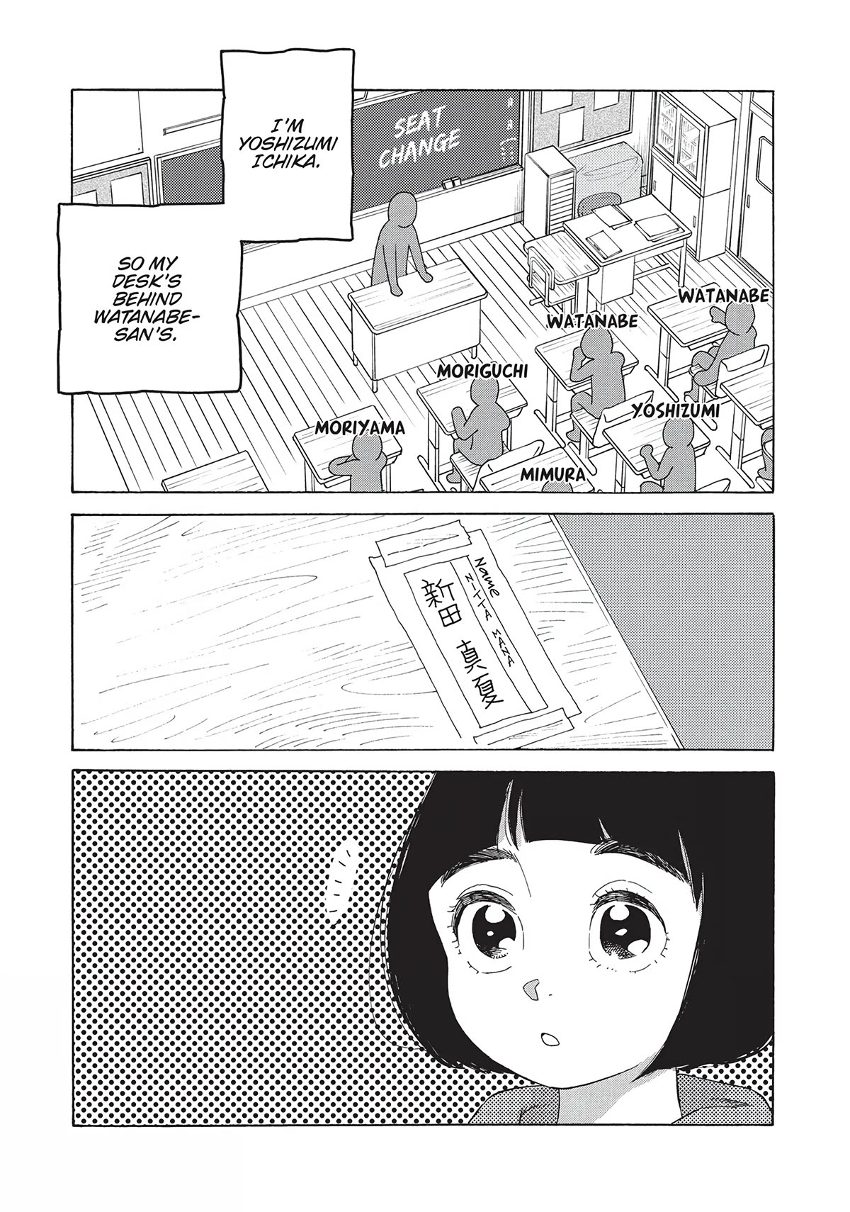Even Though We're Adults Chapter 20 page 5 - Chapter 20: Young Couple
