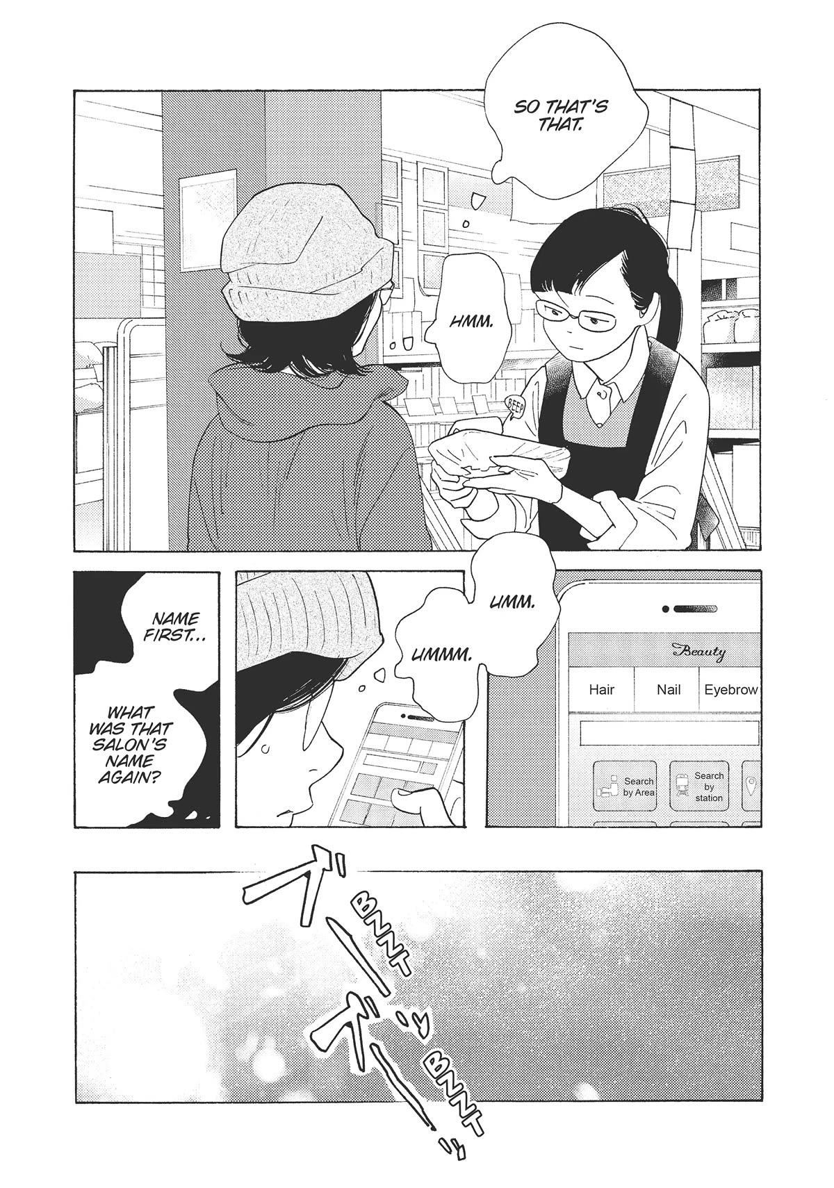 Even Though We're Adults Chapter 21 page 13 - Chapter 21: Looking Up