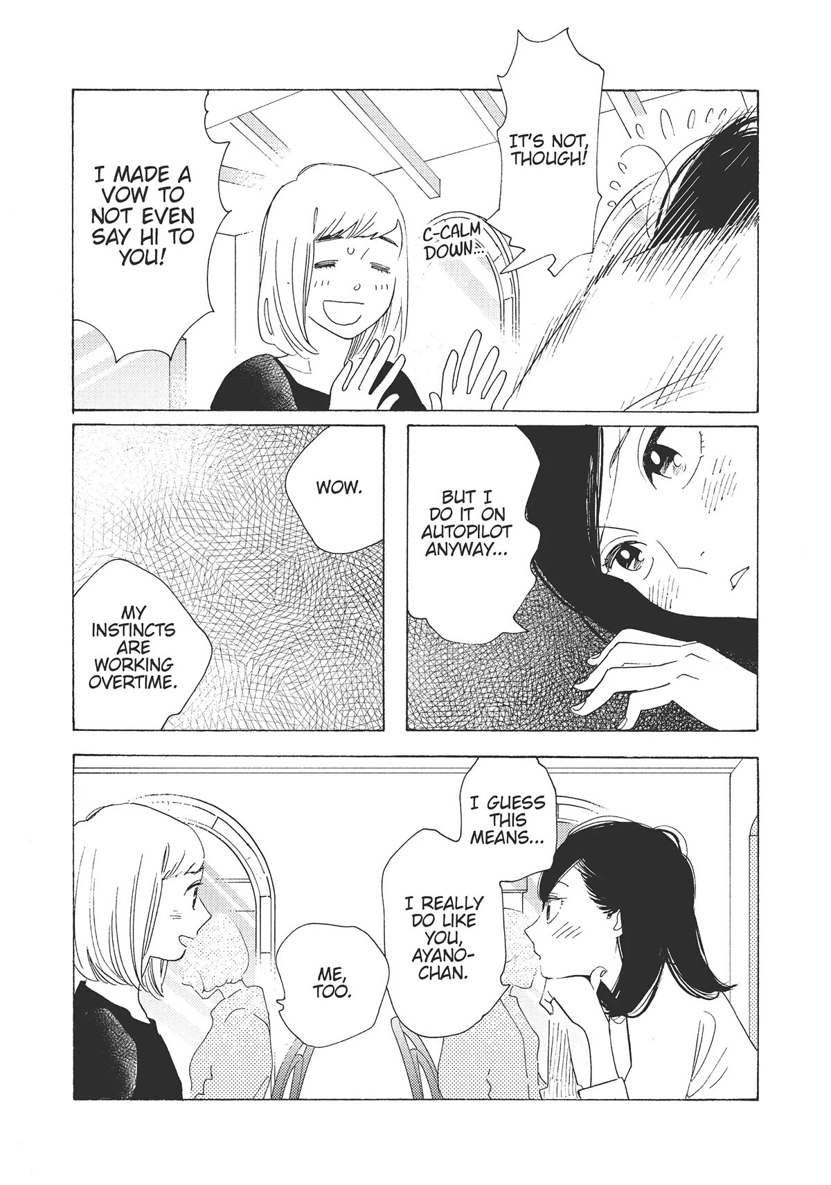 Even Though We're Adults Chapter 21 page 16 - Chapter 21: Looking Up
