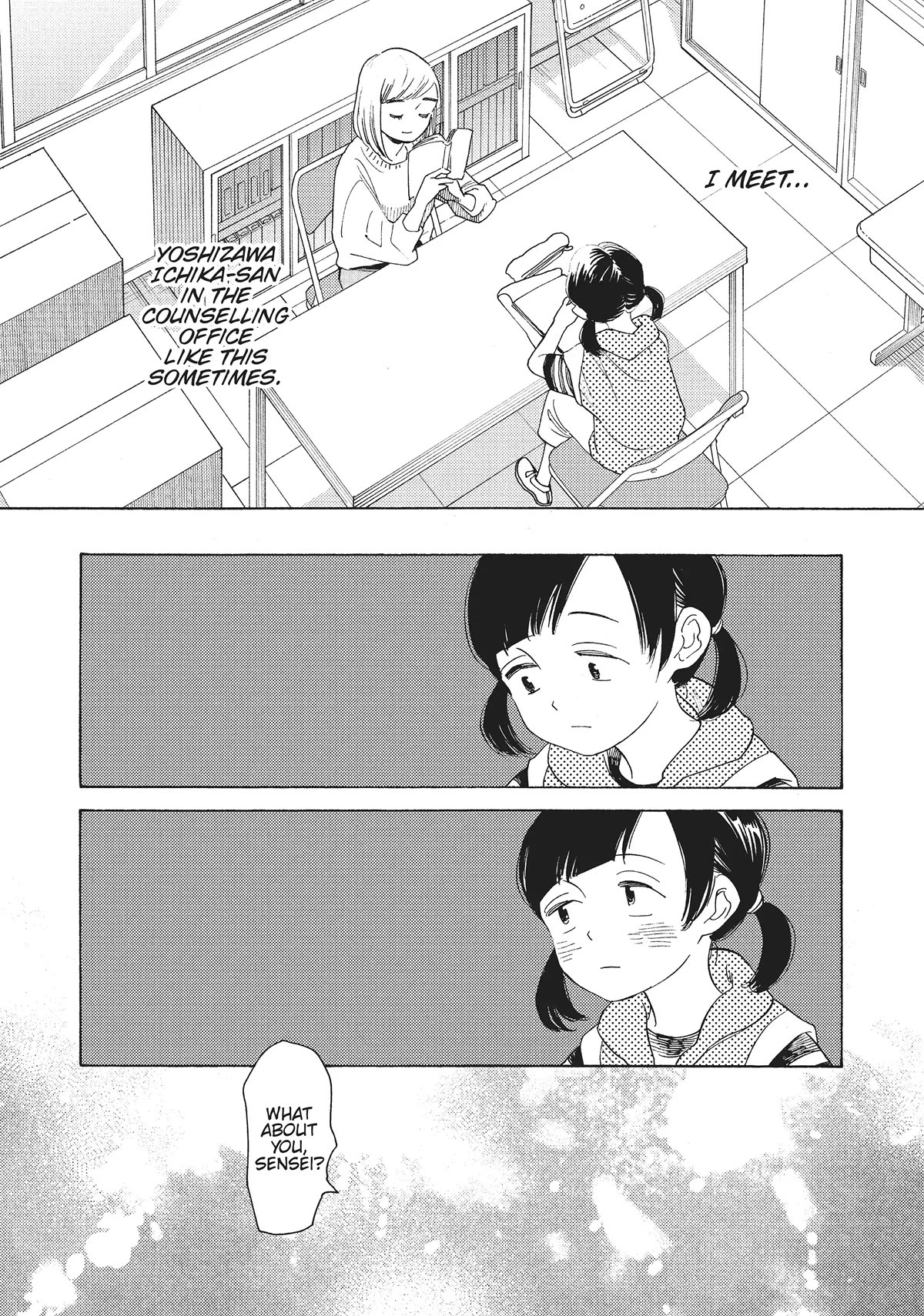Even Though We're Adults Chapter 23 page 16 - Chapter 23: If We Meet in Dreams