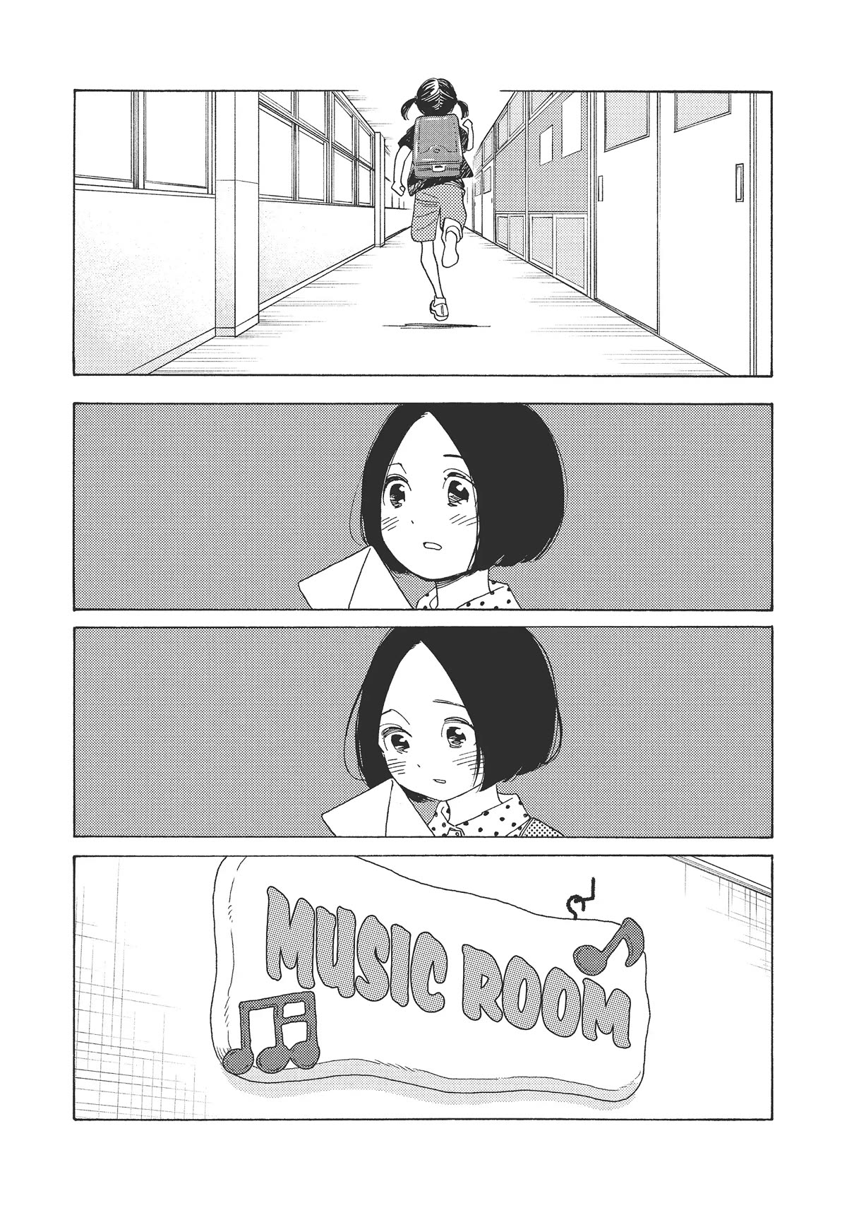 Even Though We're Adults Chapter 23 page 24 - Chapter 23: If We Meet in Dreams