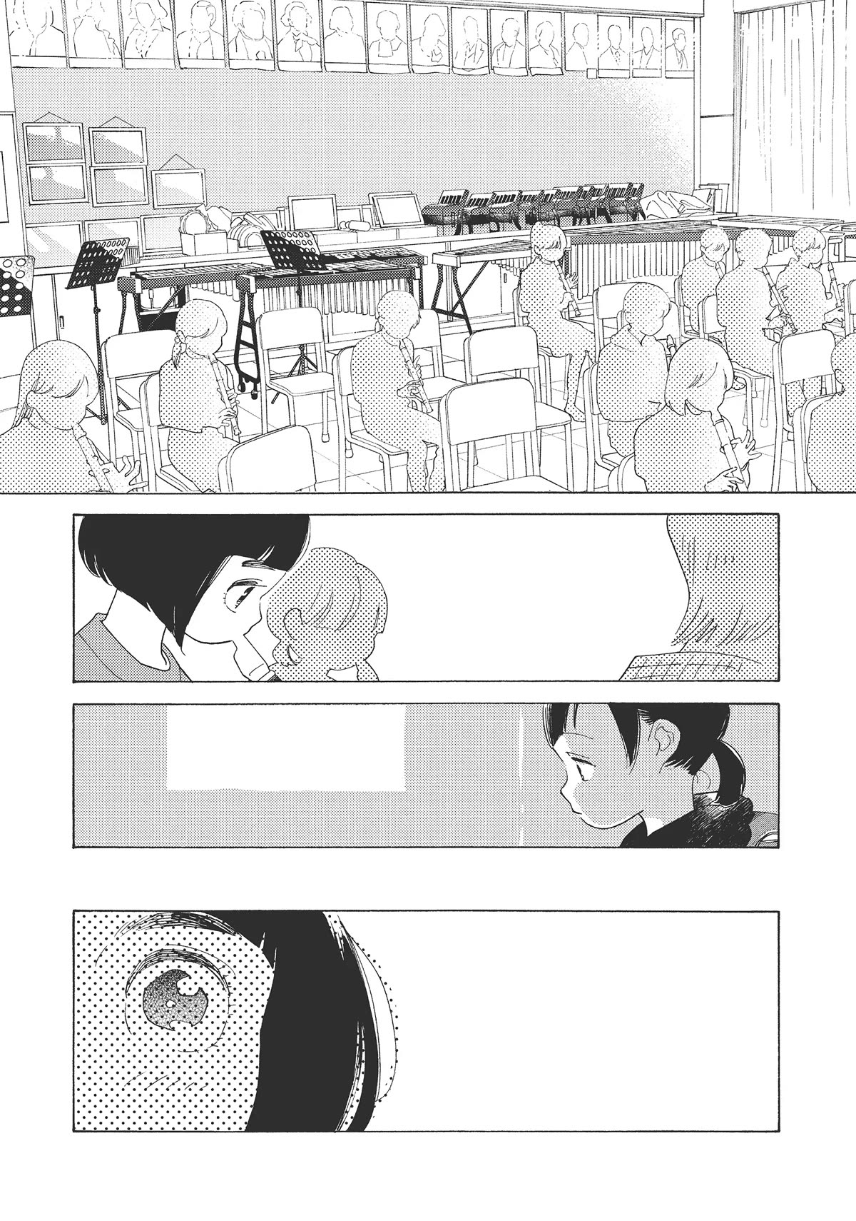 Even Though We're Adults Chapter 23 page 25 - Chapter 23: If We Meet in Dreams
