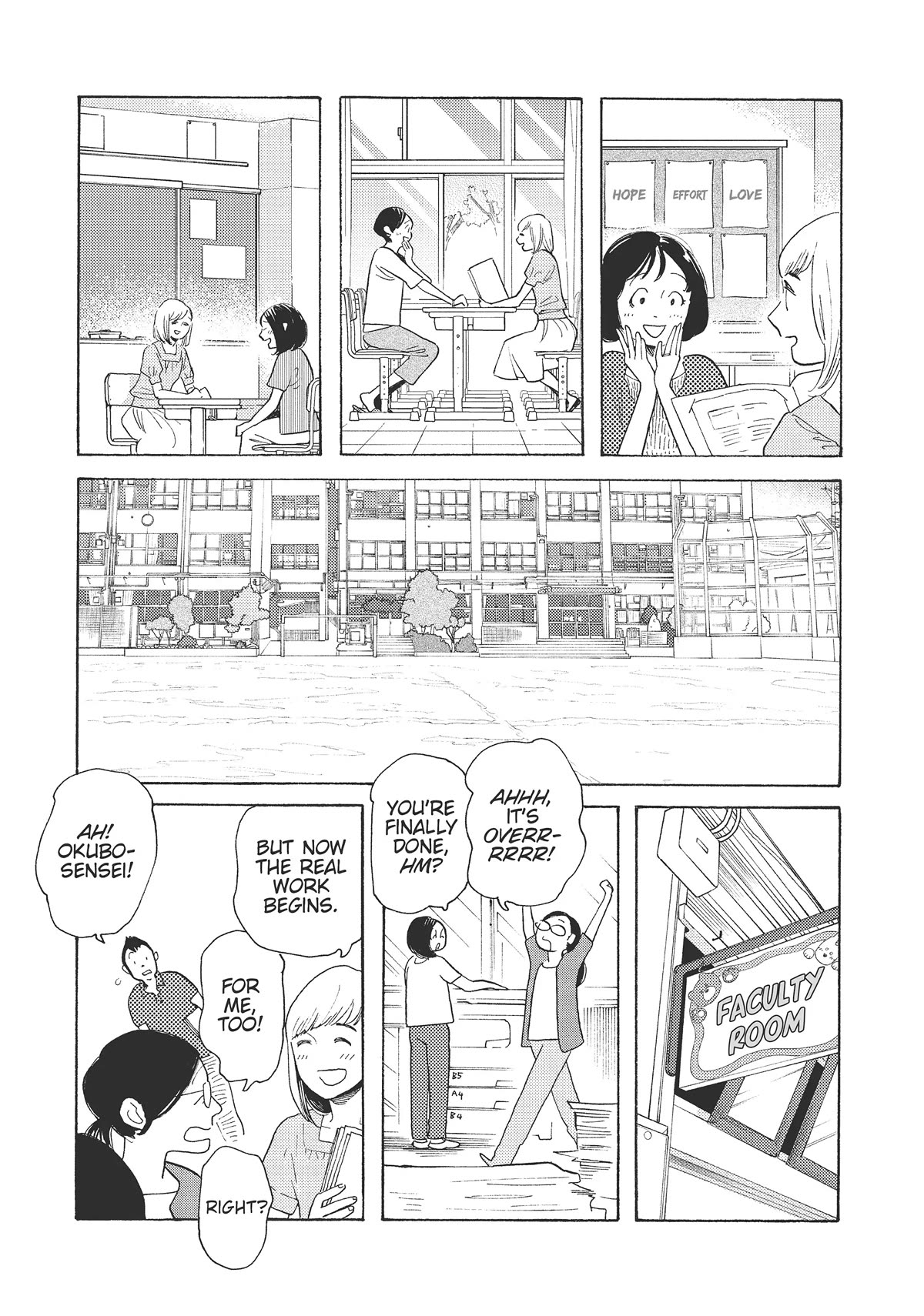 Even Though We're Adults Chapter 25 page 3 - Chapter 25: Love’s Parched Blossom