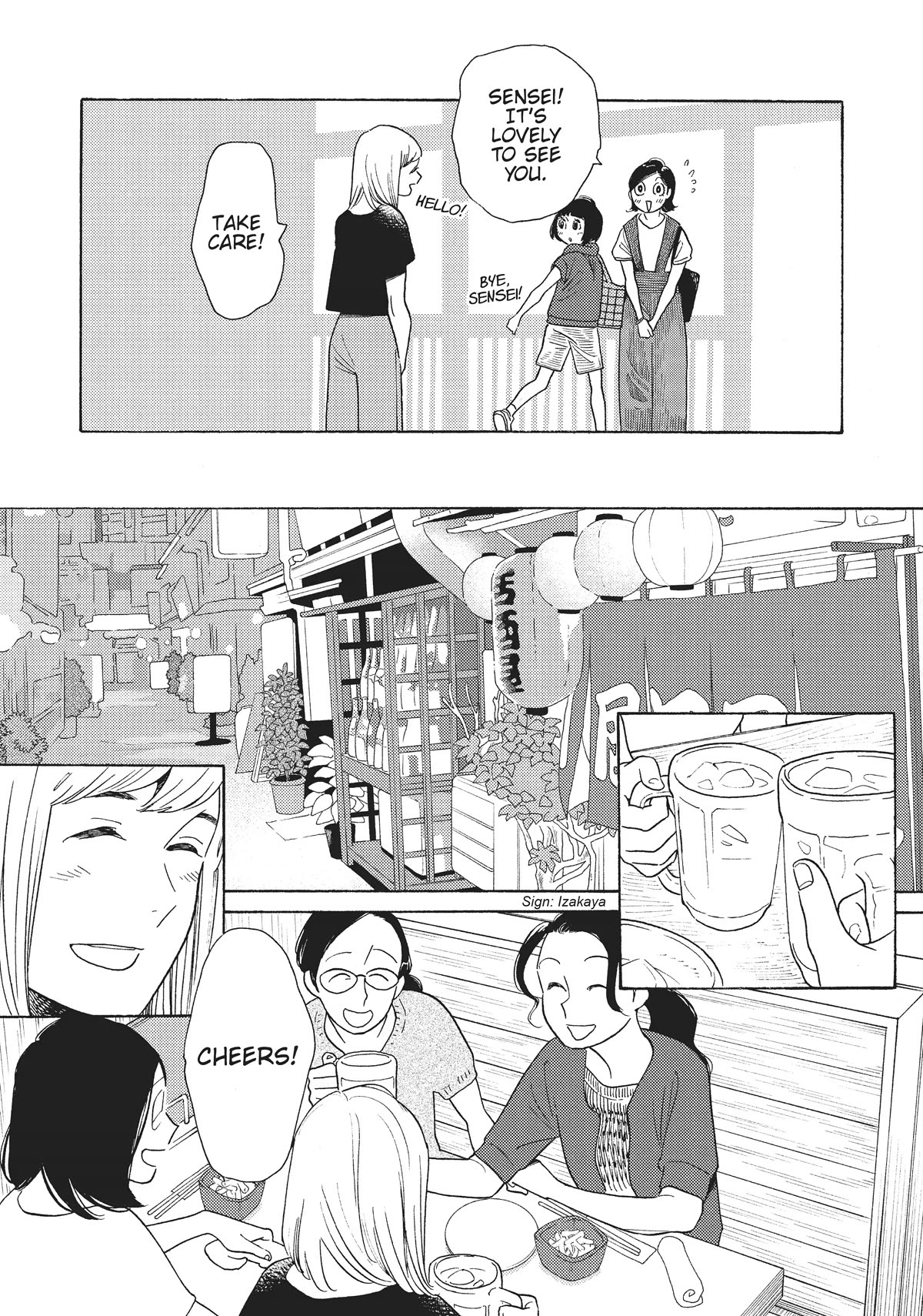Even Though We're Adults Chapter 26 page 26 - Chapter 26: Goodbye