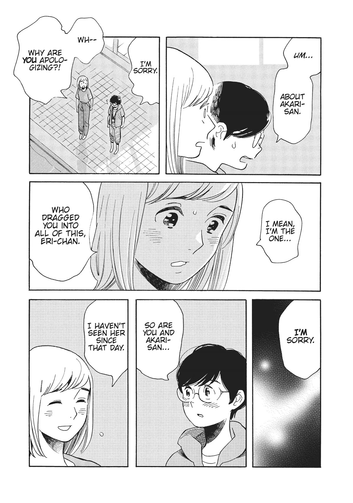 Even Though We're Adults Chapter 27 page 19 - Chapter 27: Another Ship Passing in the Night