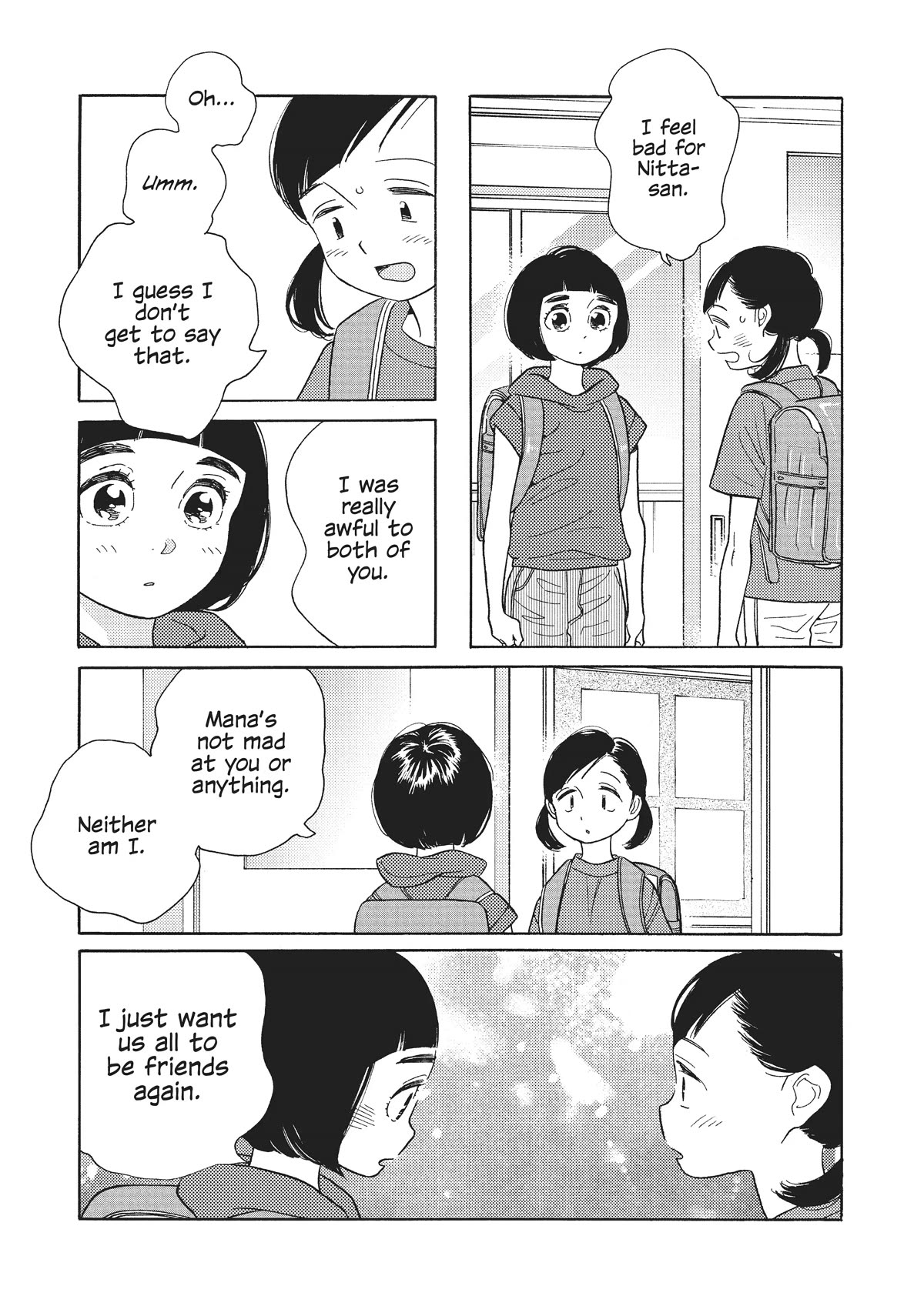 Even Though We're Adults Chapter 27 page 3 - Chapter 27: Another Ship Passing in the Night