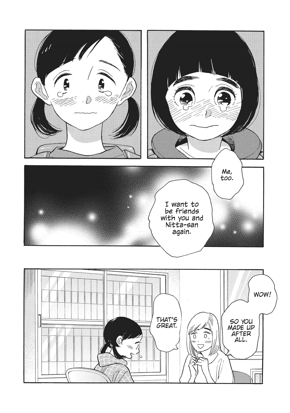 Even Though We're Adults Chapter 27 page 4 - Chapter 27: Another Ship Passing in the Night
