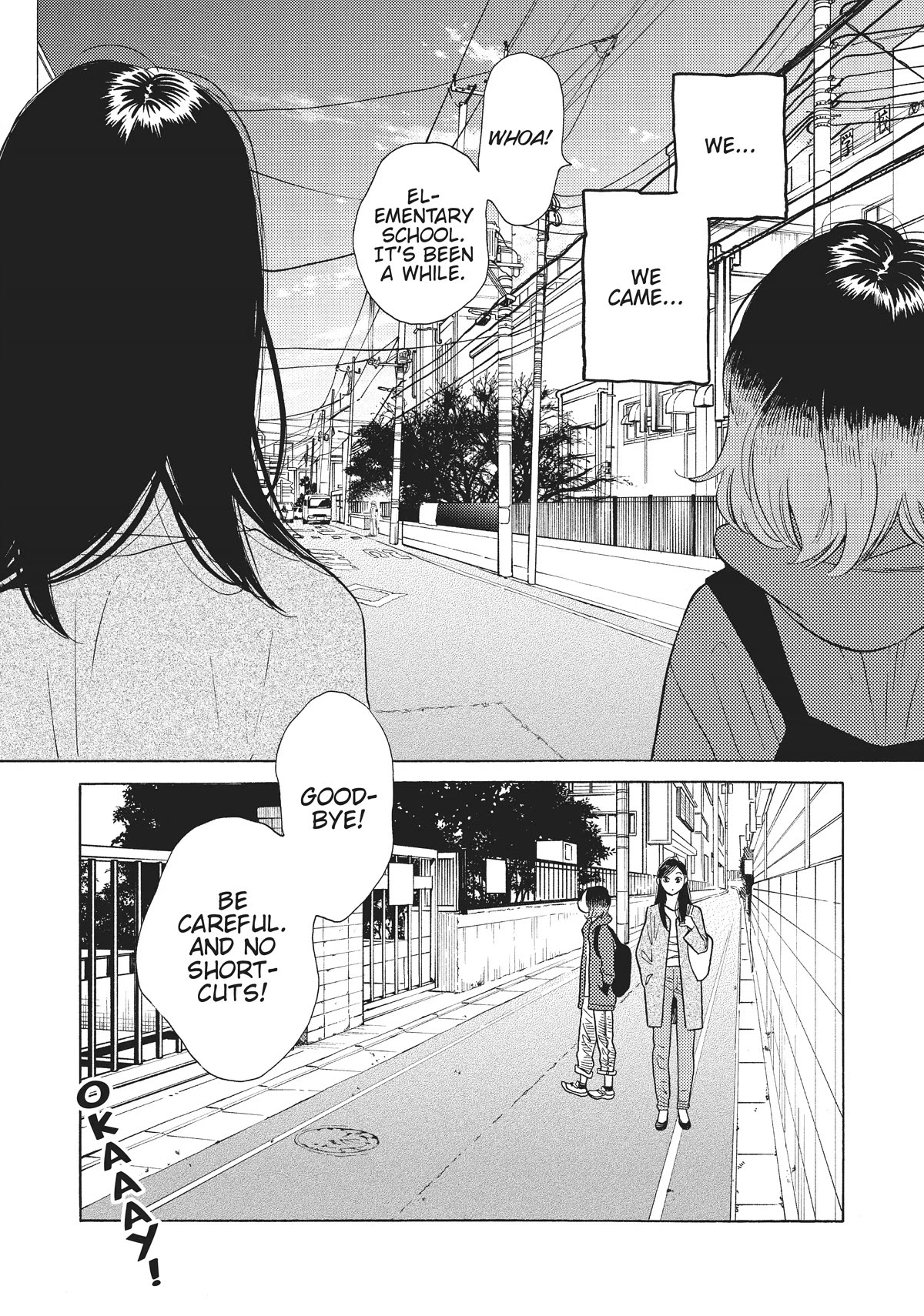 Even Though We're Adults Chapter 28 page 13 - Chapter 28: Inexpressible