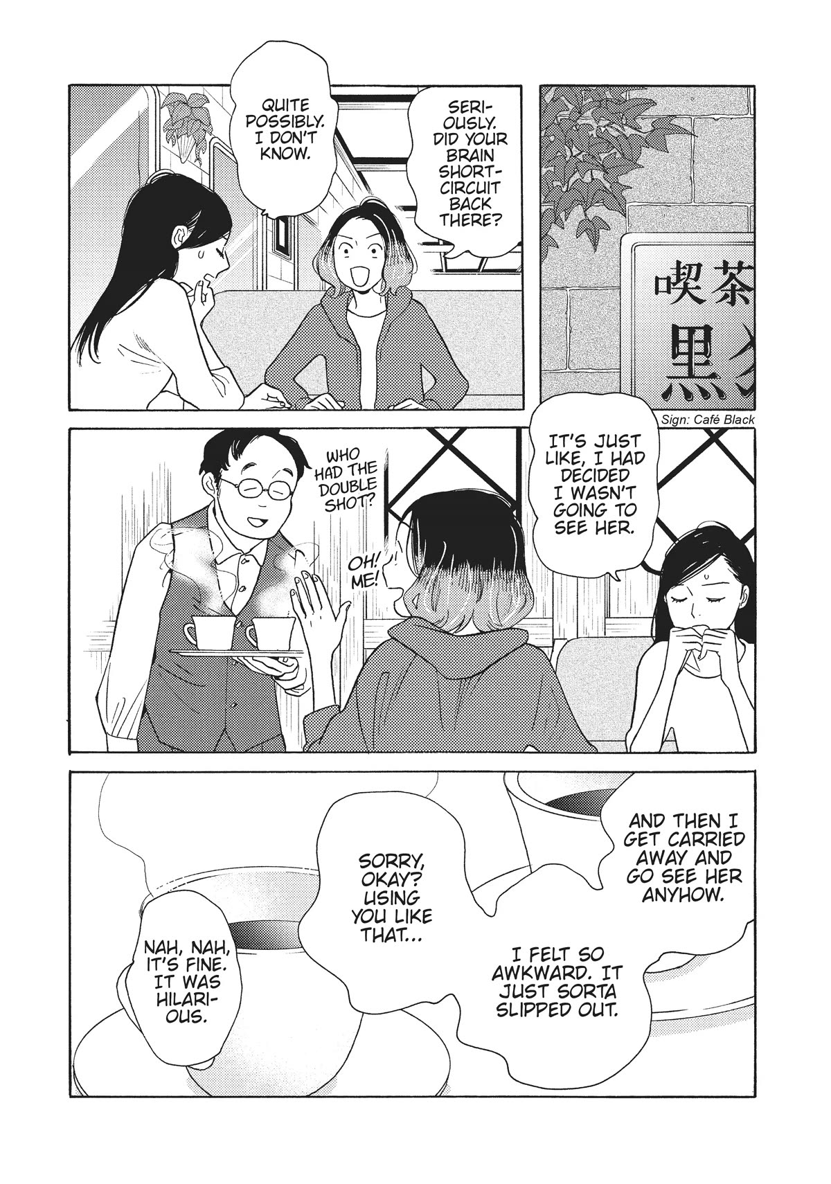 Even Though We're Adults Chapter 28 page 19 - Chapter 28: Inexpressible