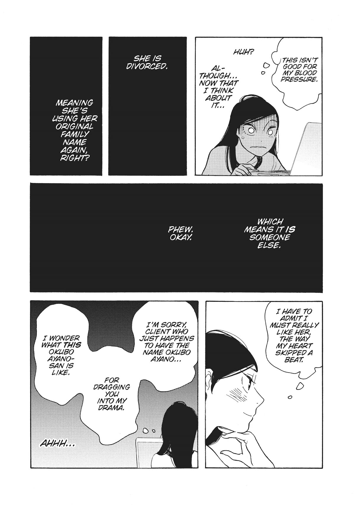Even Though We're Adults Chapter 29 page 14 - Chapter 29: My Favorite Teacher