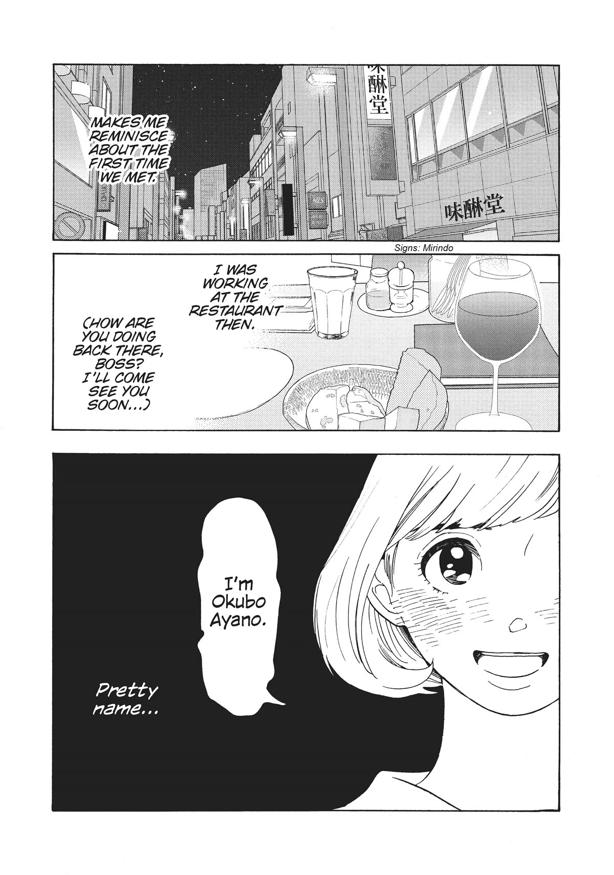 Even Though We're Adults Chapter 29 page 15 - Chapter 29: My Favorite Teacher