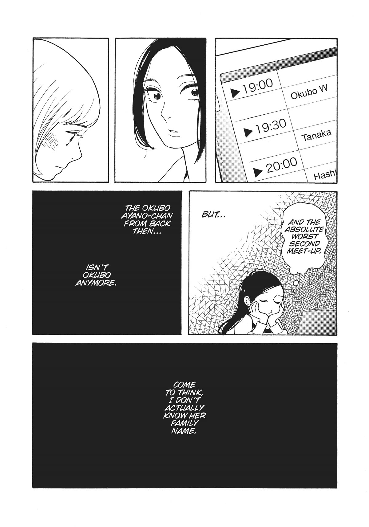 Even Though We're Adults Chapter 29 page 16 - Chapter 29: My Favorite Teacher