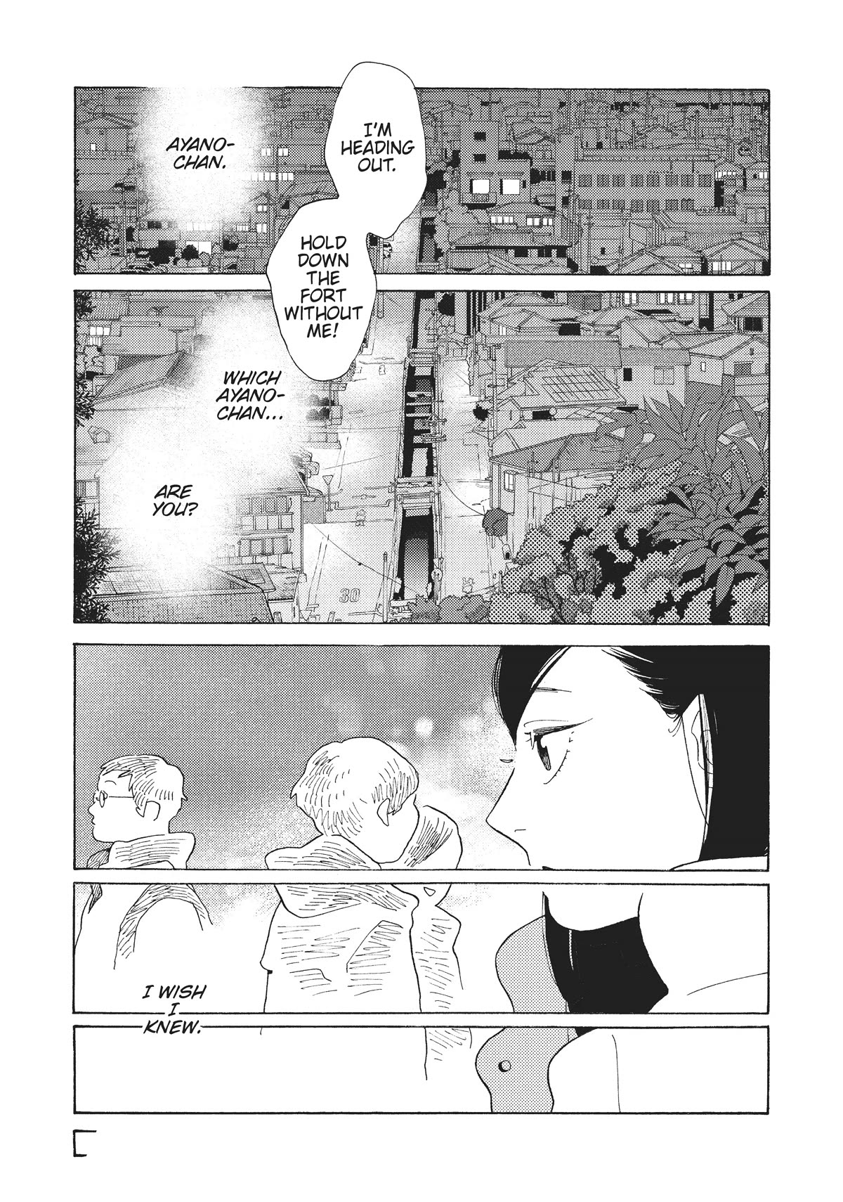Even Though We're Adults Chapter 29 page 17 - Chapter 29: My Favorite Teacher