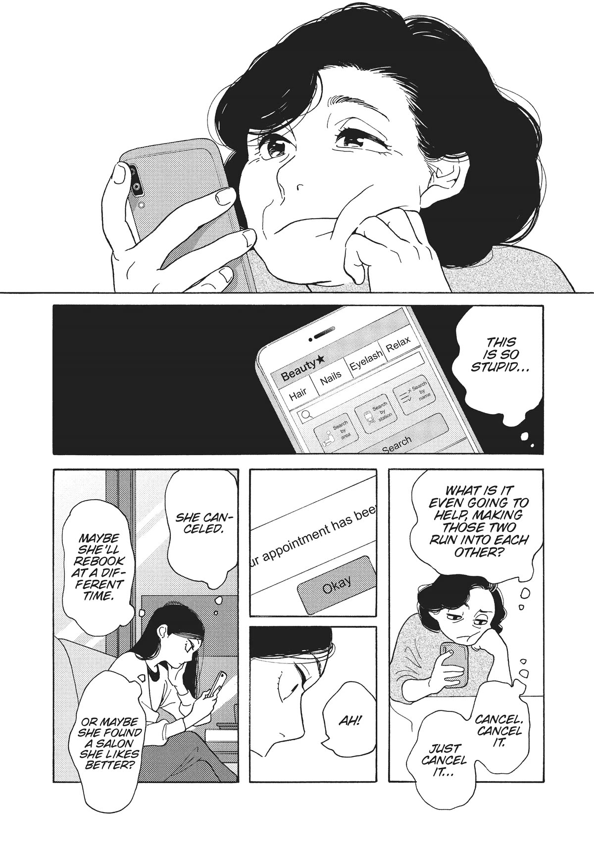 Even Though We're Adults Chapter 29 page 18 - Chapter 29: My Favorite Teacher