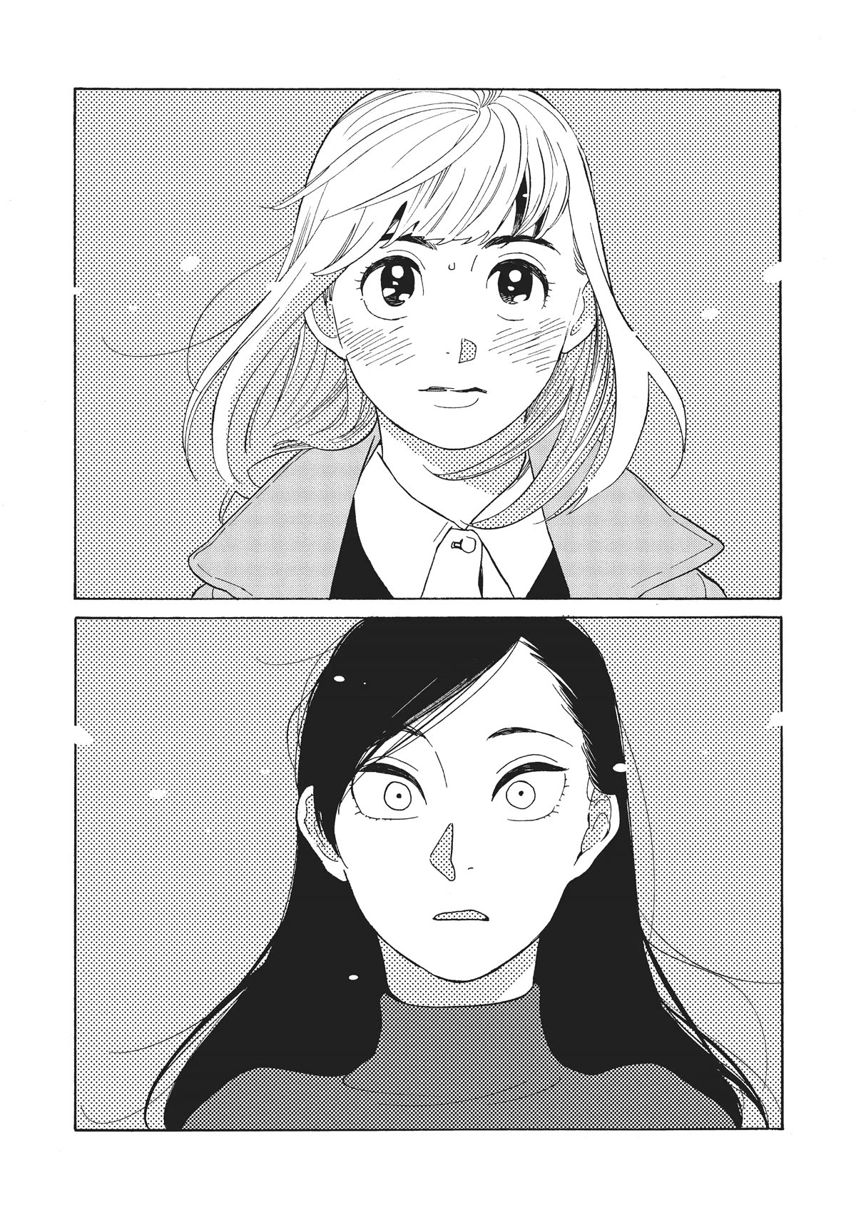 Even Though We're Adults Chapter 29 page 20 - Chapter 29: My Favorite Teacher