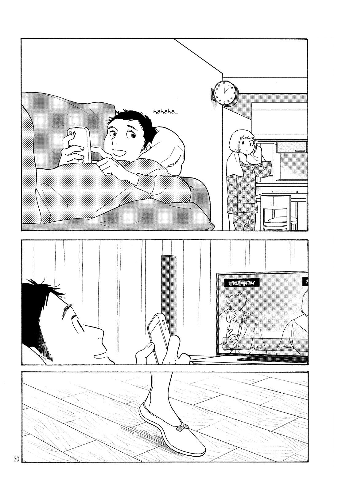 Even Though We're Adults Chapter 3 page 30 - Chapter 3
