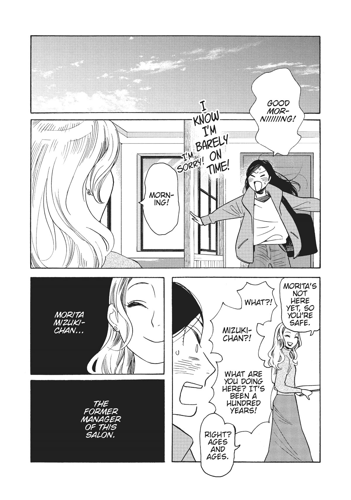 Even Though We're Adults Chapter 30 page 26 - Chapter 30: Love Fugue
