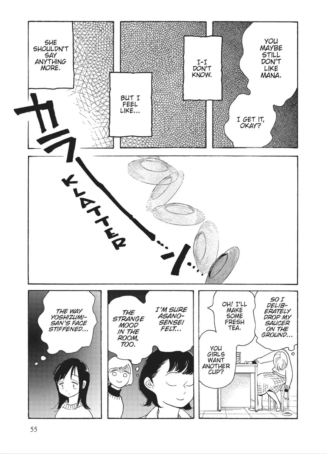 Even Though We're Adults Chapter 32 page 19 - Chapter 32: I Can't Say That