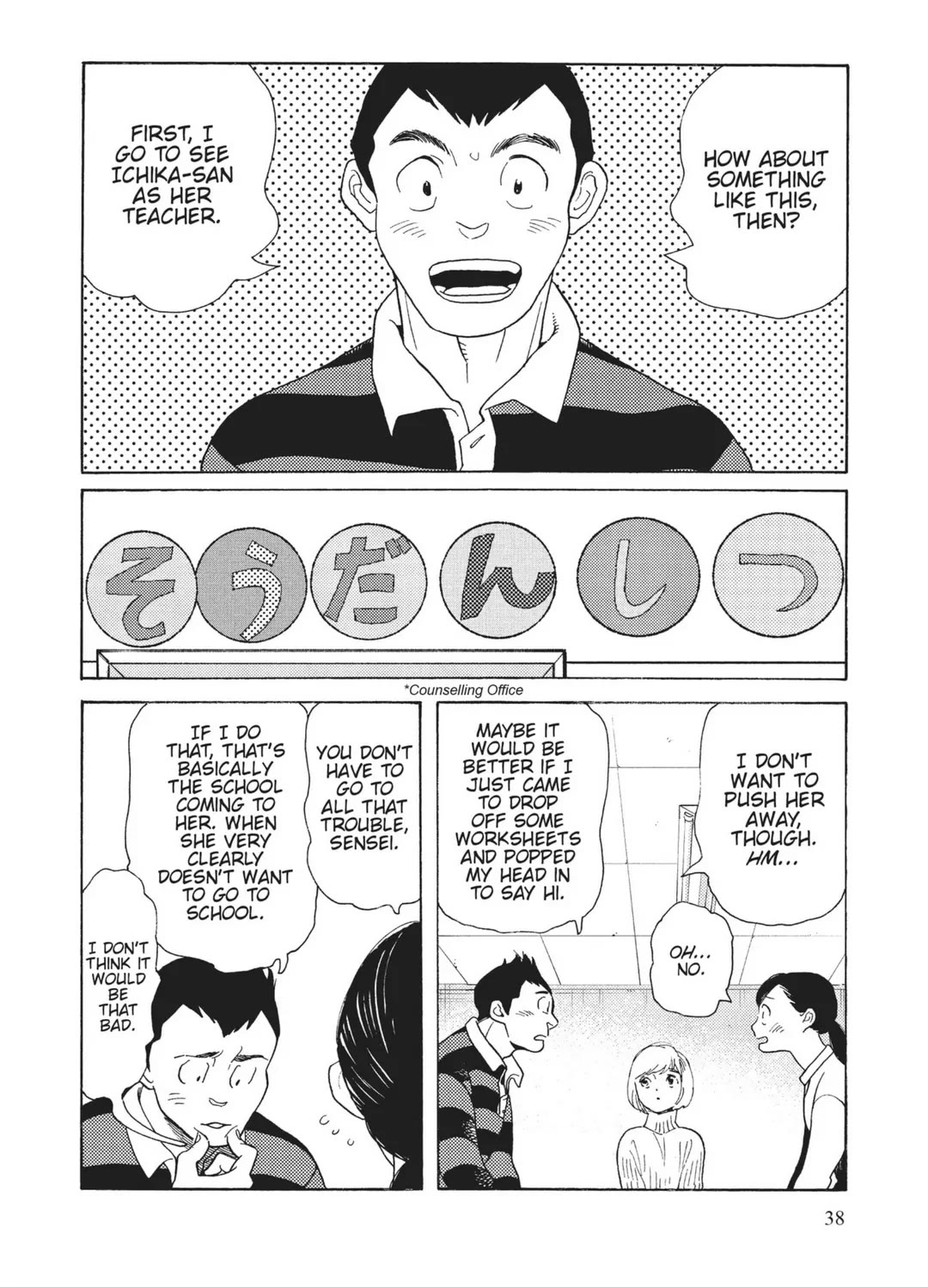 Even Though We're Adults Chapter 32 page 2 - Chapter 32: I Can't Say That