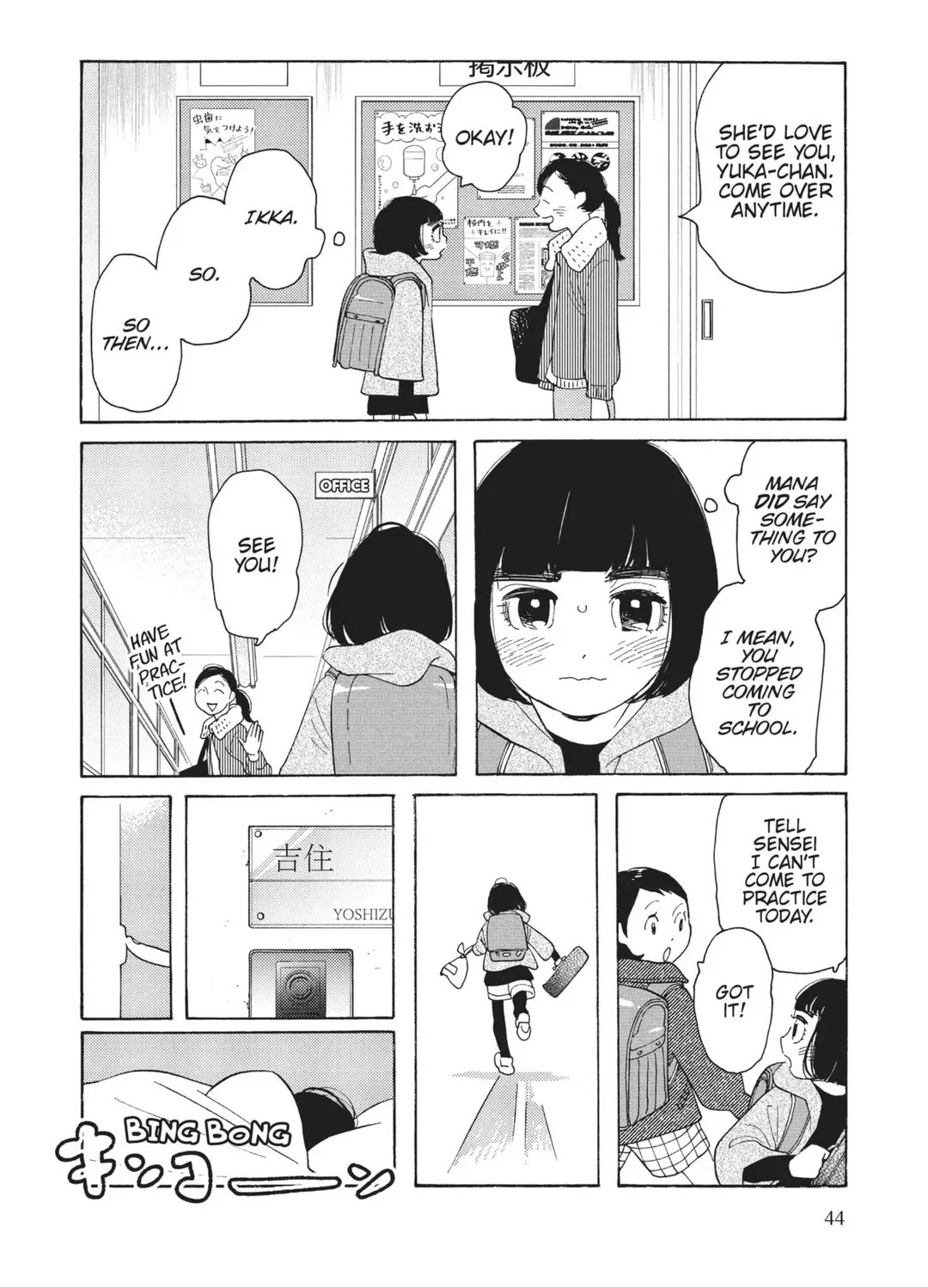 Even Though We're Adults Chapter 32 page 8 - Chapter 32: I Can't Say That
