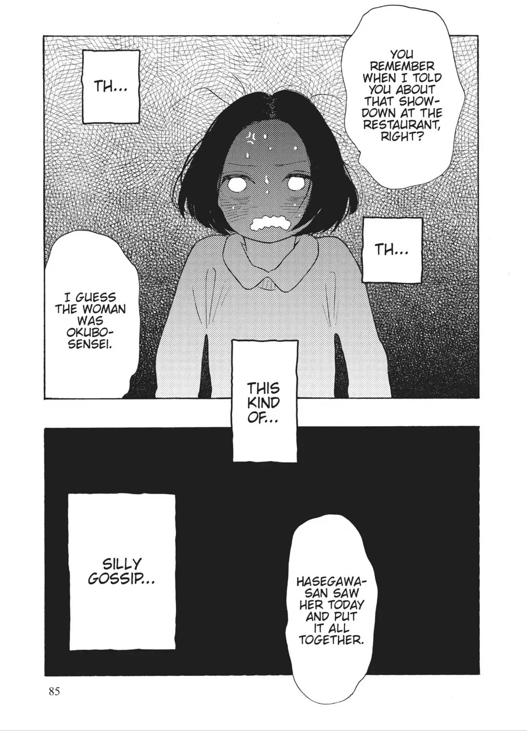 Even Though We're Adults Chapter 33 page 16 - Chapter 33: Other People