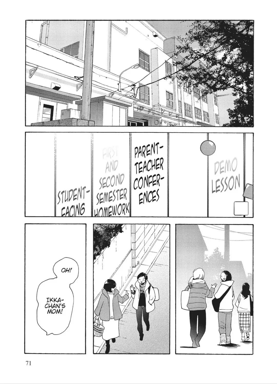 Even Though We're Adults Chapter 33 page 2 - Chapter 33: Other People