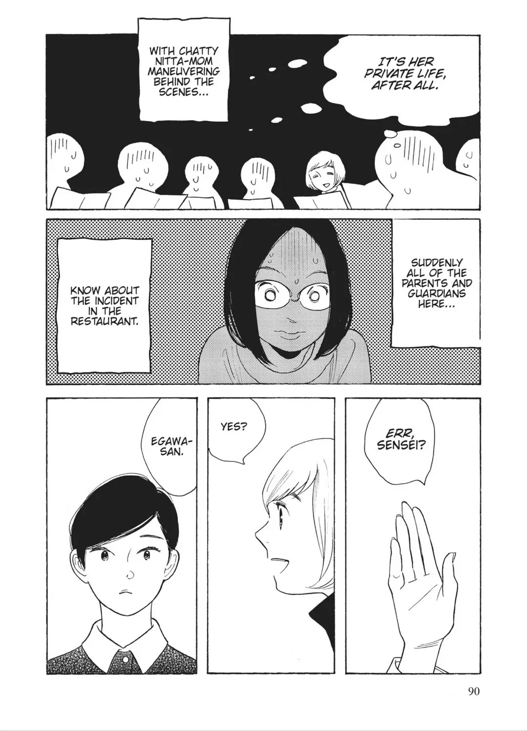 Even Though We're Adults Chapter 33 page 21 - Chapter 33: Other People