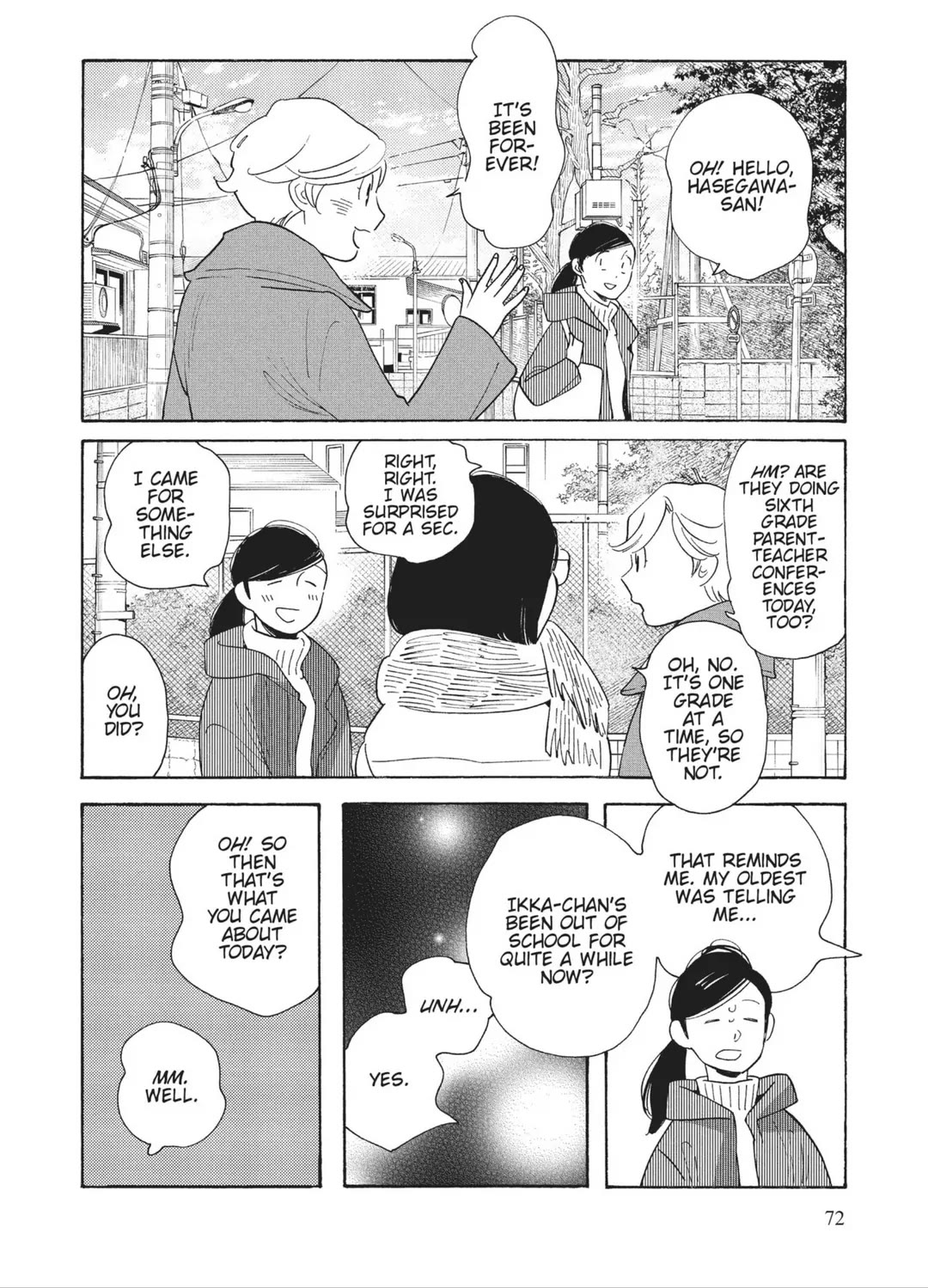 Even Though We're Adults Chapter 33 page 3 - Chapter 33: Other People
