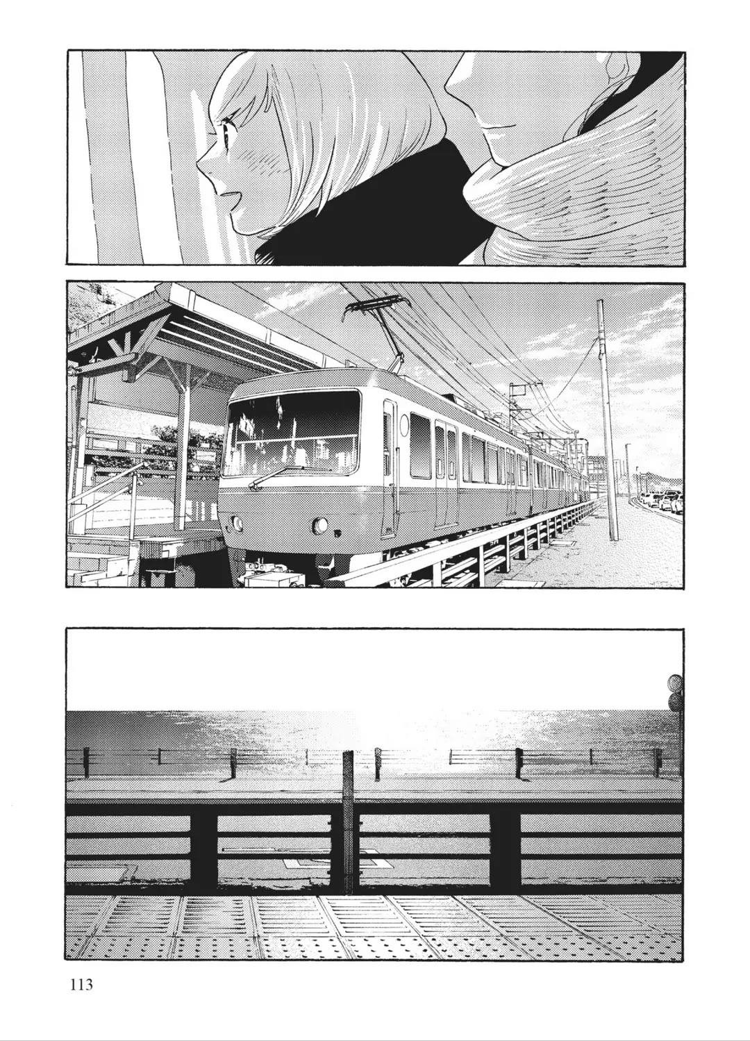 Even Though We're Adults Chapter 34 page 13 - Chapter 34: Sweet Memories