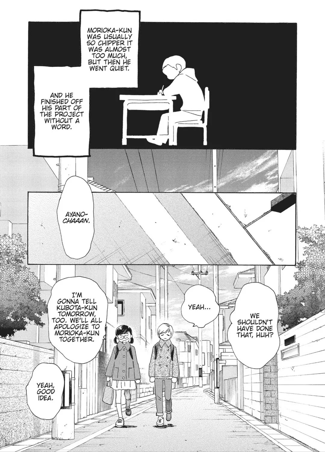 Even Though We're Adults Chapter 35.6 page 5 - Chapter 35.6: Bonus Chapter - I Want to Be an Adult: Miyake Ayano edition