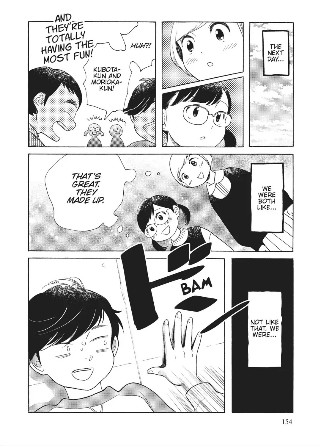 Even Though We're Adults Chapter 35.6 page 6 - Chapter 35.6: Bonus Chapter - I Want to Be an Adult: Miyake Ayano edition