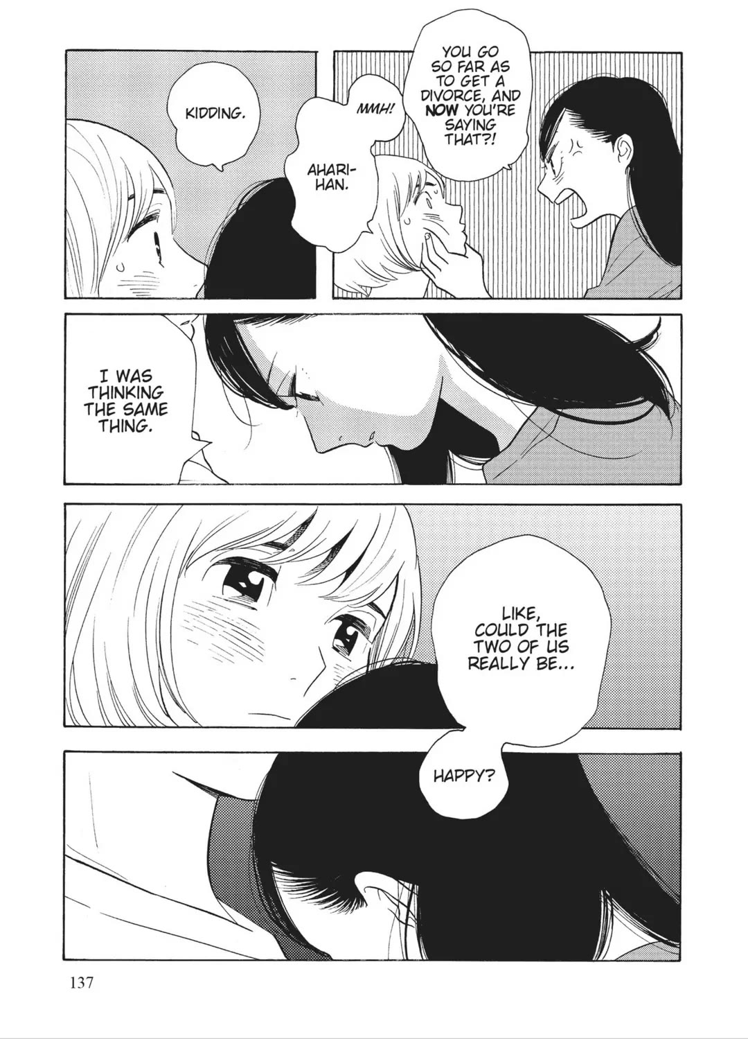 Even Though We're Adults Chapter 35 page 13 - Chapter 35: Rainy Blue