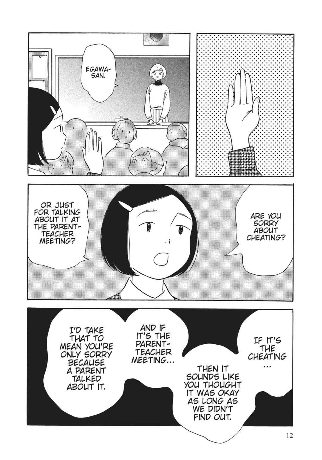 Even Though We're Adults Chapter 36 page 12 - Chapter 36: Only Yesterday
