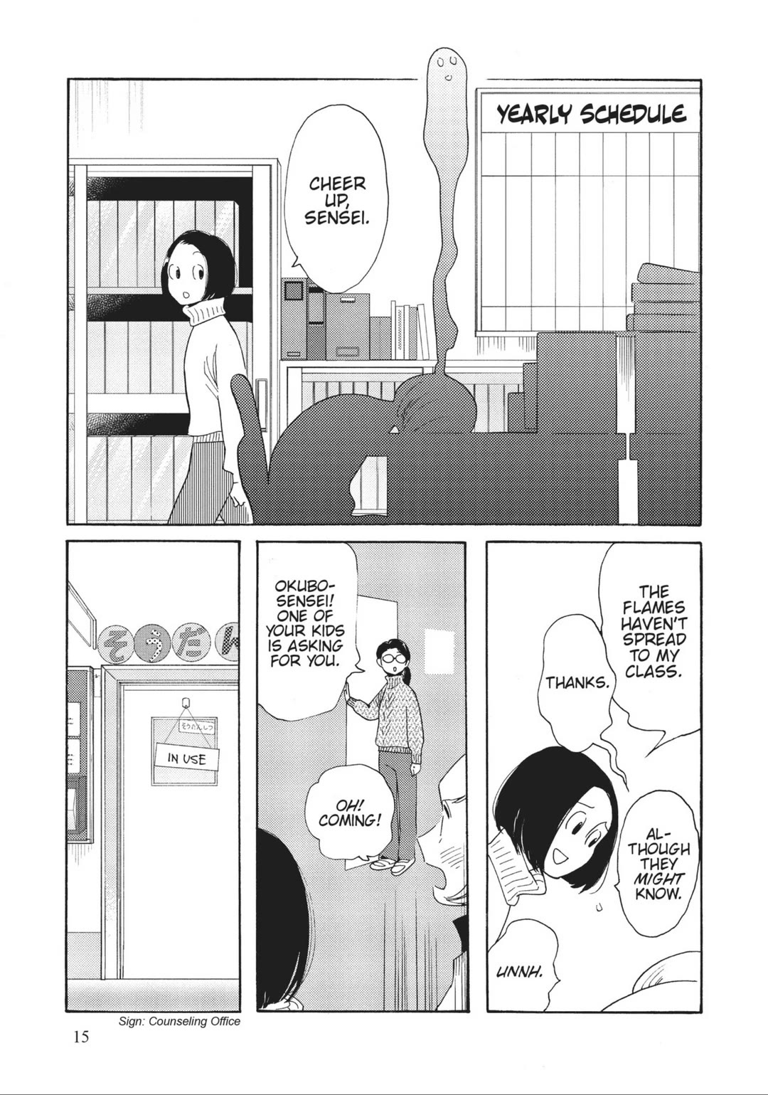 Even Though We're Adults Chapter 36 page 15 - Chapter 36: Only Yesterday