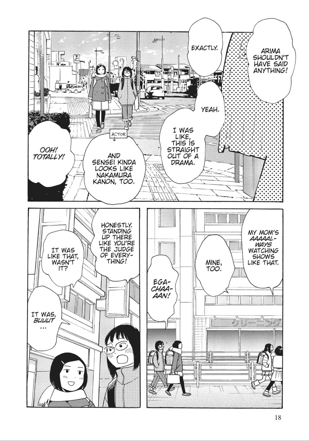 Even Though We're Adults Chapter 36 page 18 - Chapter 36: Only Yesterday