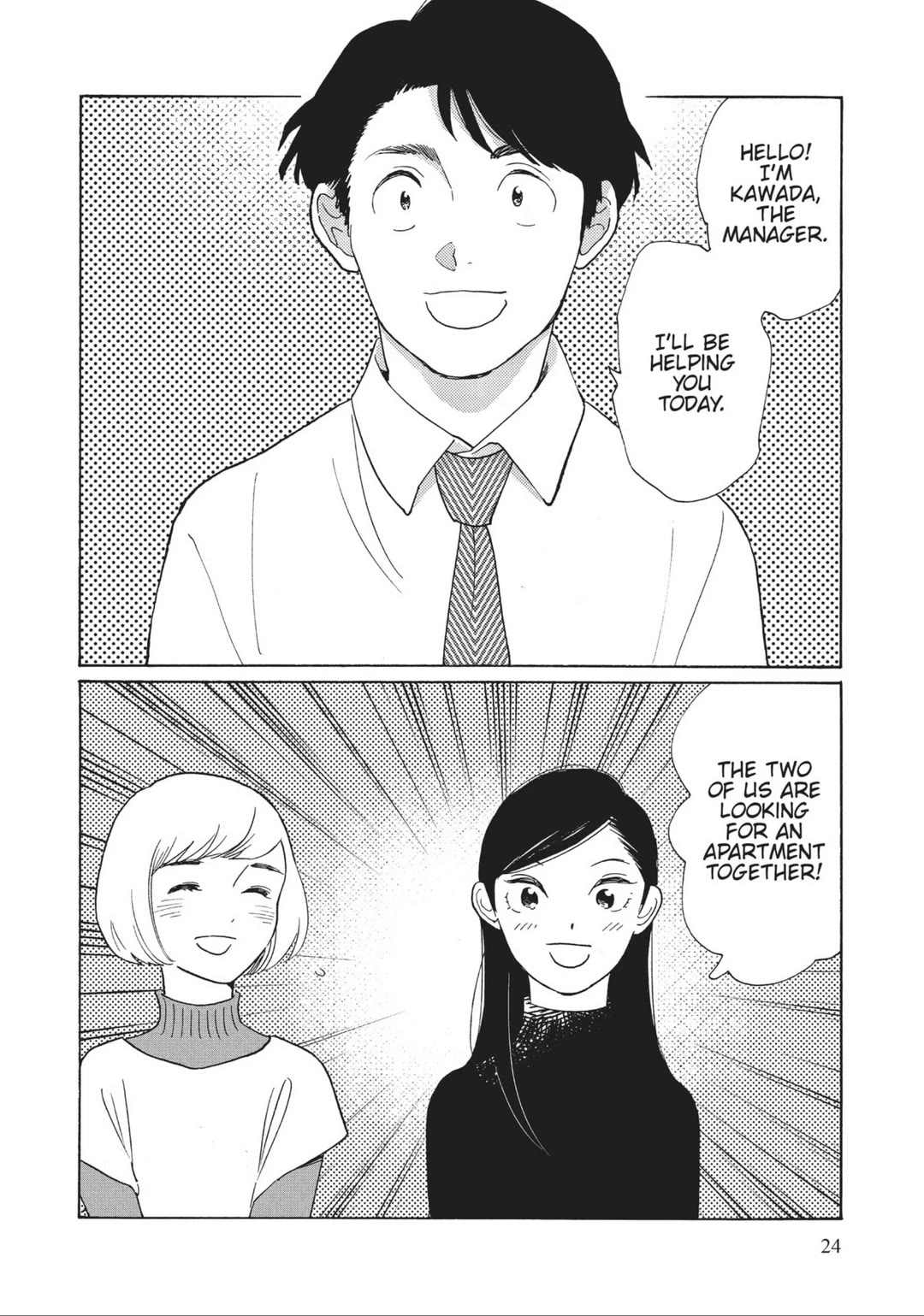 Even Though We're Adults Chapter 36 page 24 - Chapter 36: Only Yesterday