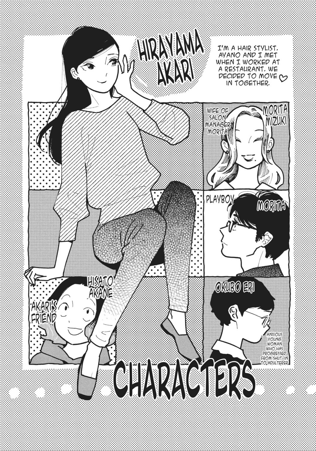 Even Though We're Adults Chapter 36 page 3 - Chapter 36: Only Yesterday